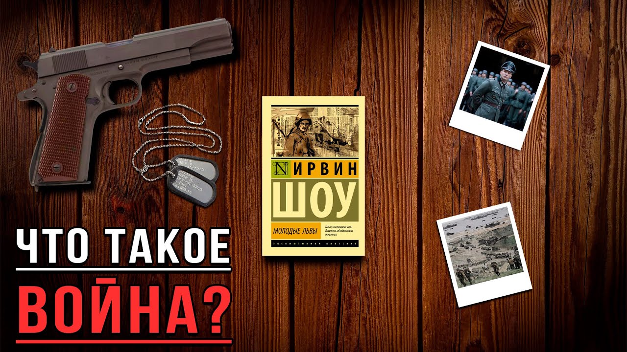 Video Cover
