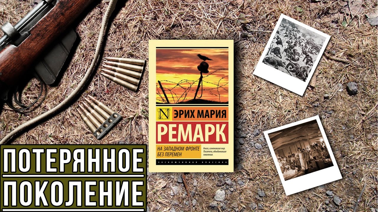 Video Cover