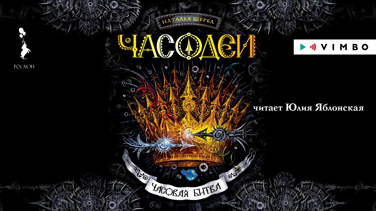 Video Cover