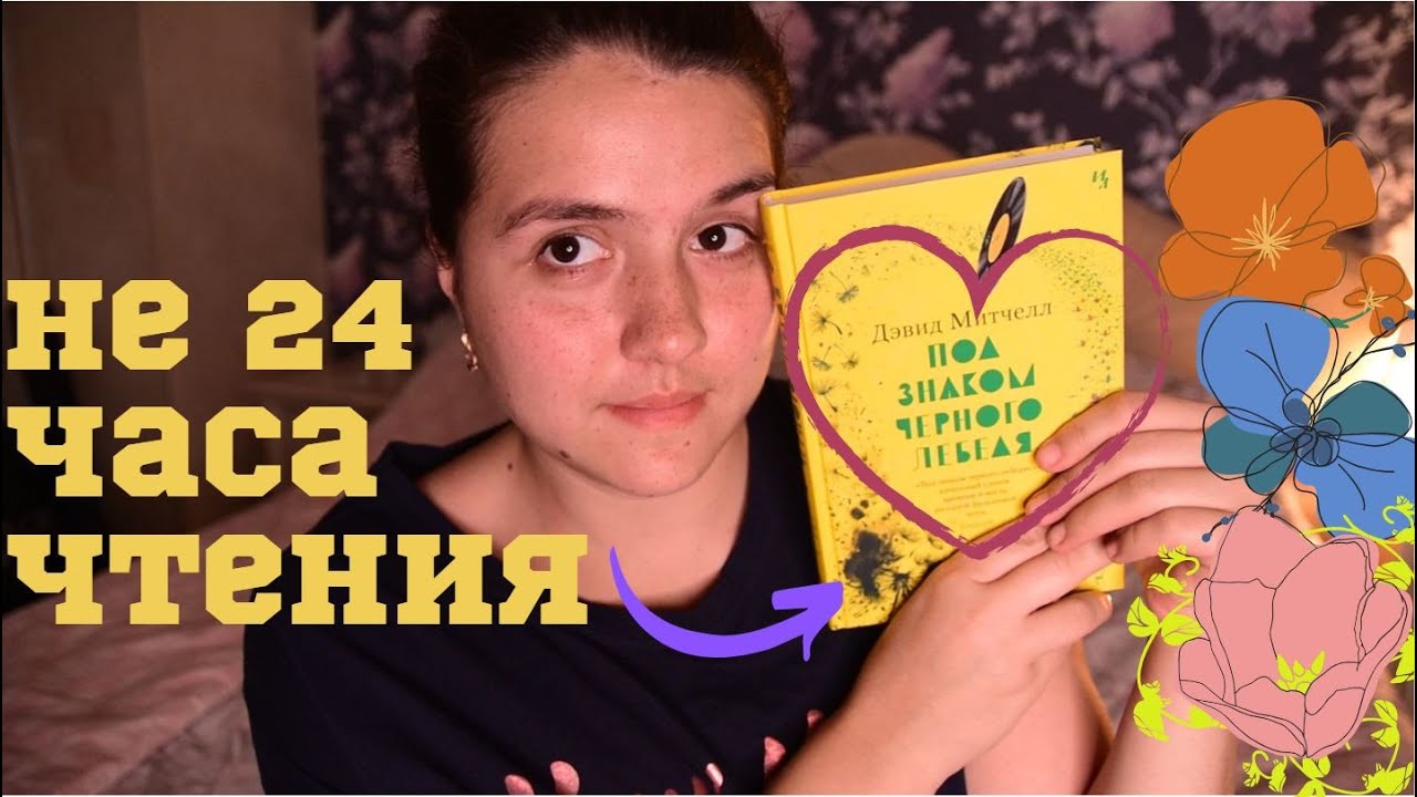 Video Cover