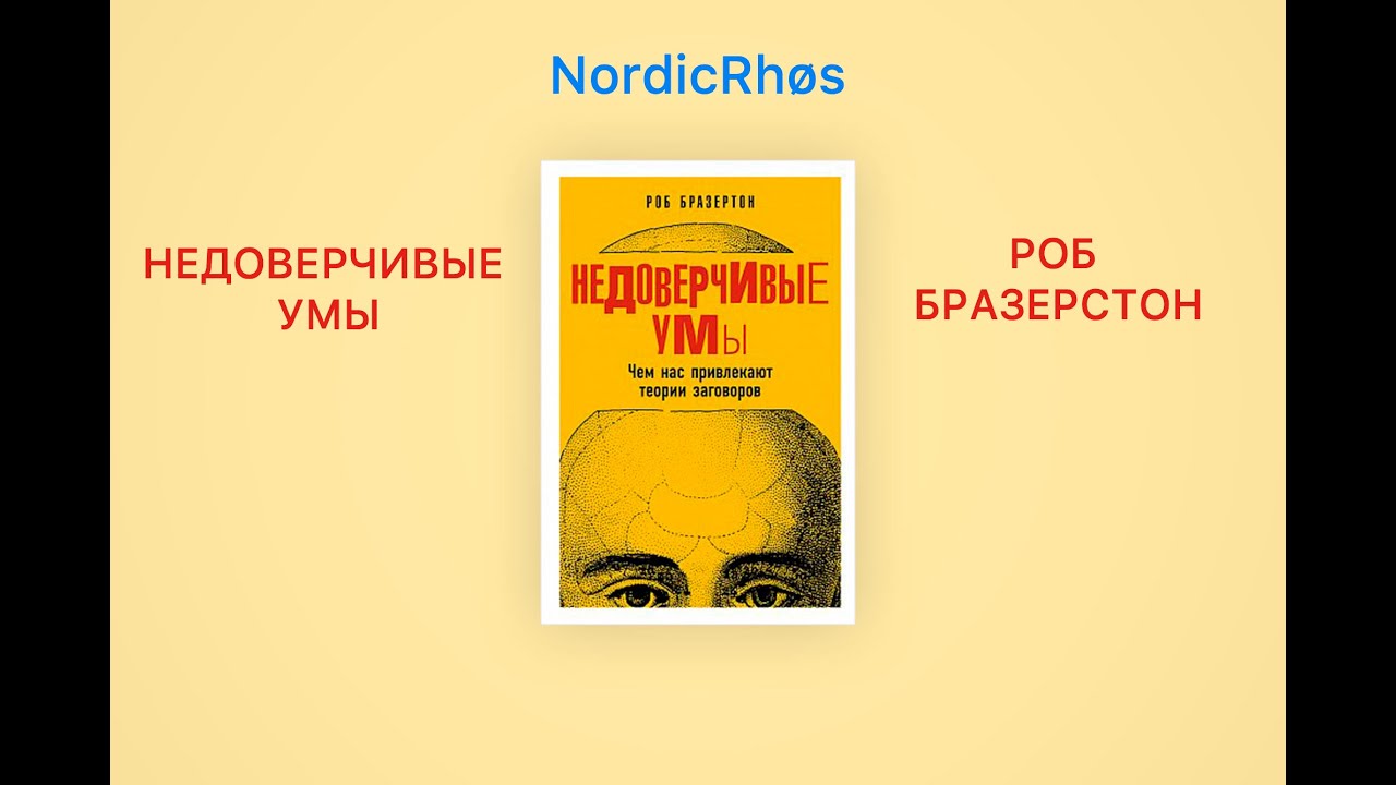 Video Cover