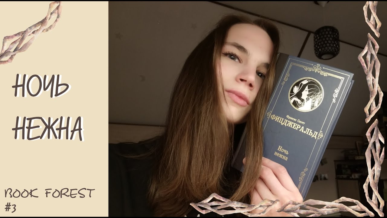 Video Cover