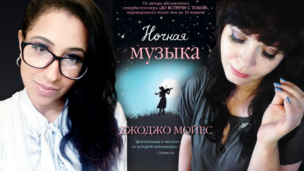 Video Cover