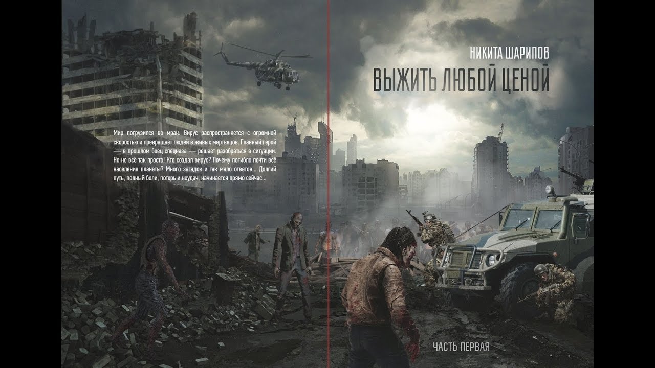 Video Cover