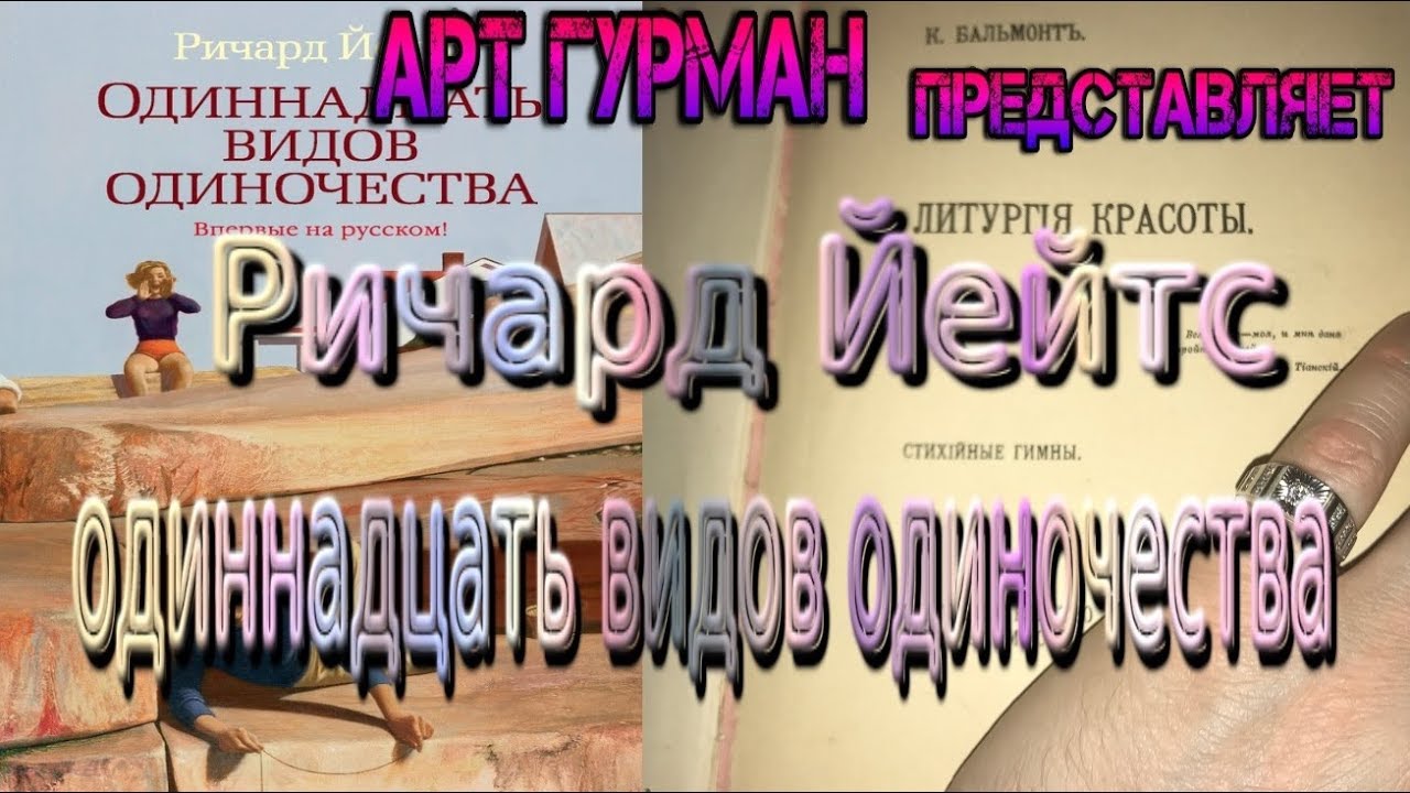 Video Cover