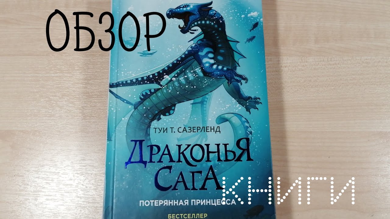 Video Cover