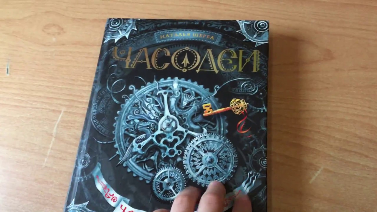 Video Cover