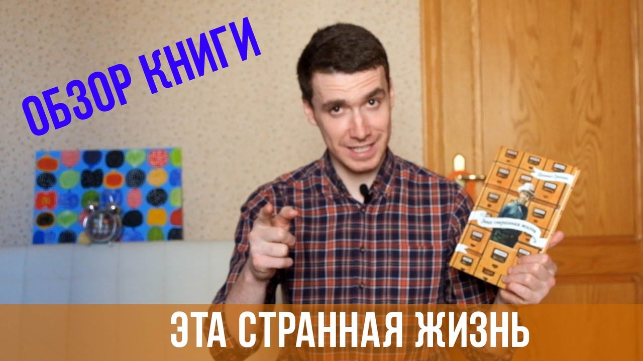 Video Cover