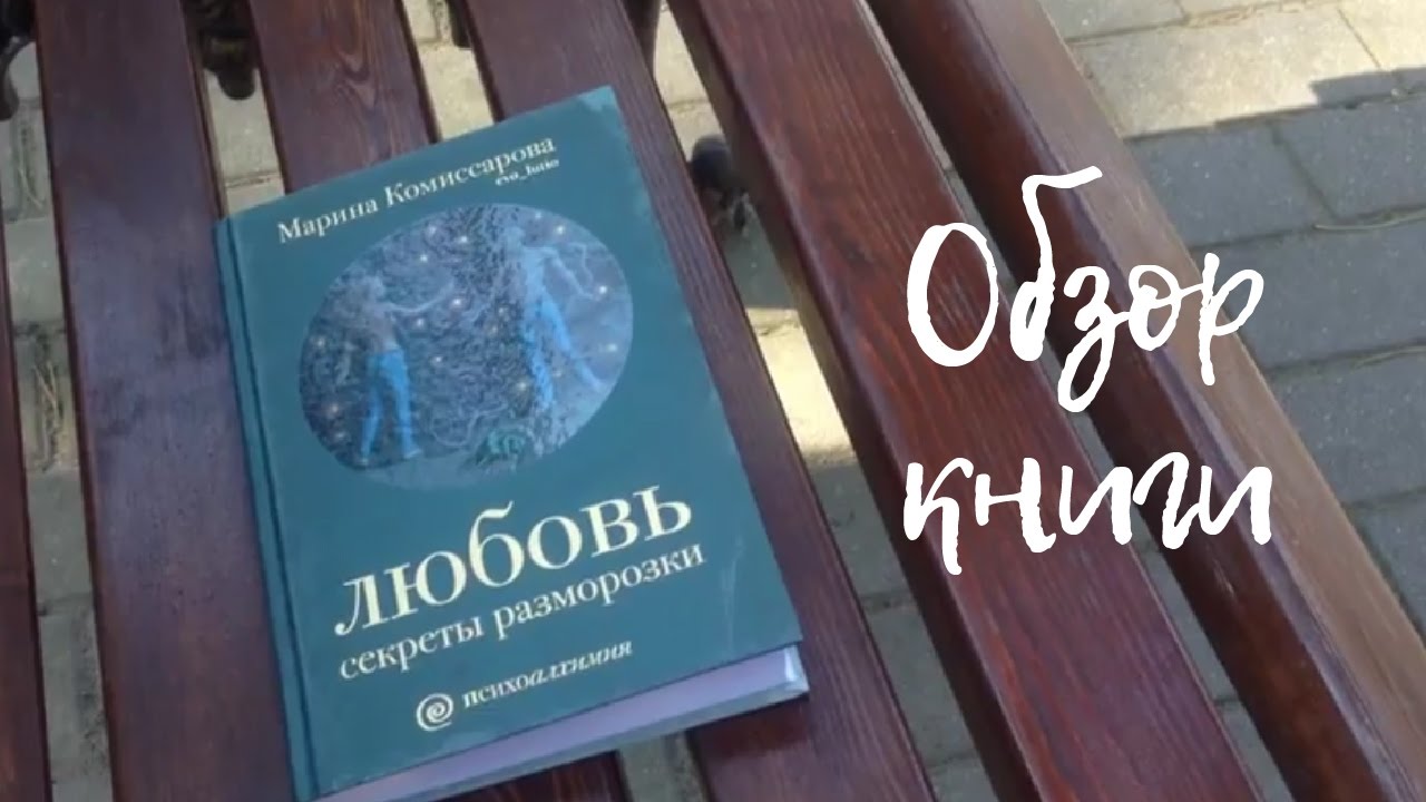 Video Cover