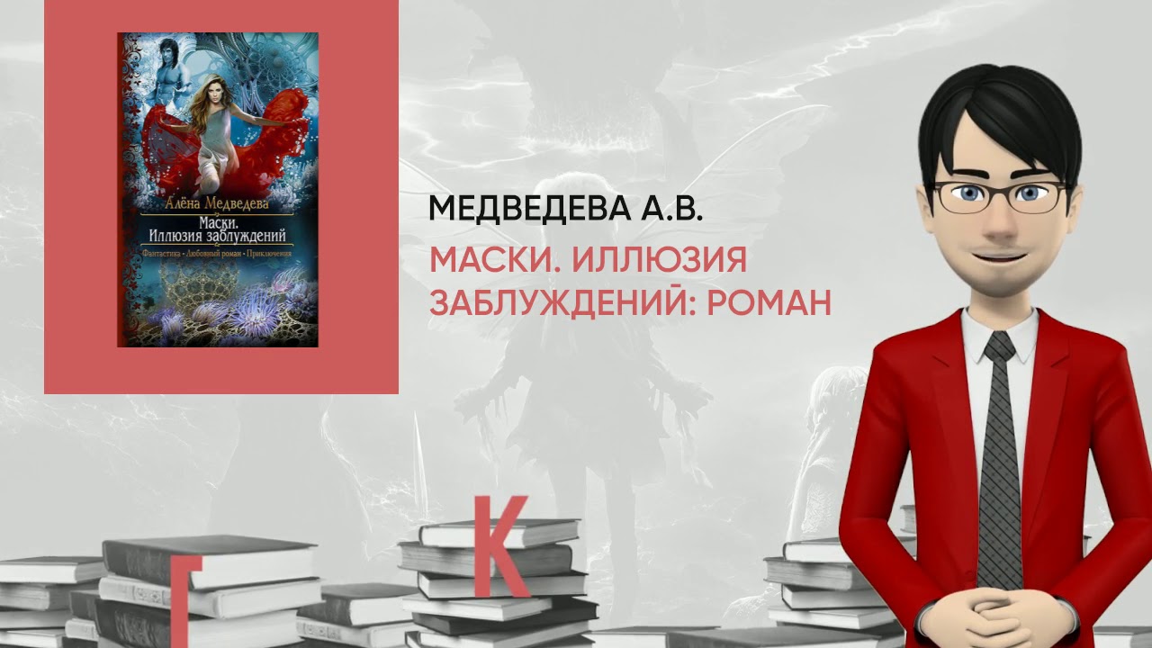 Video Cover