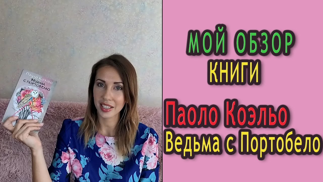 Video Cover