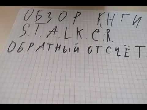 Video Cover