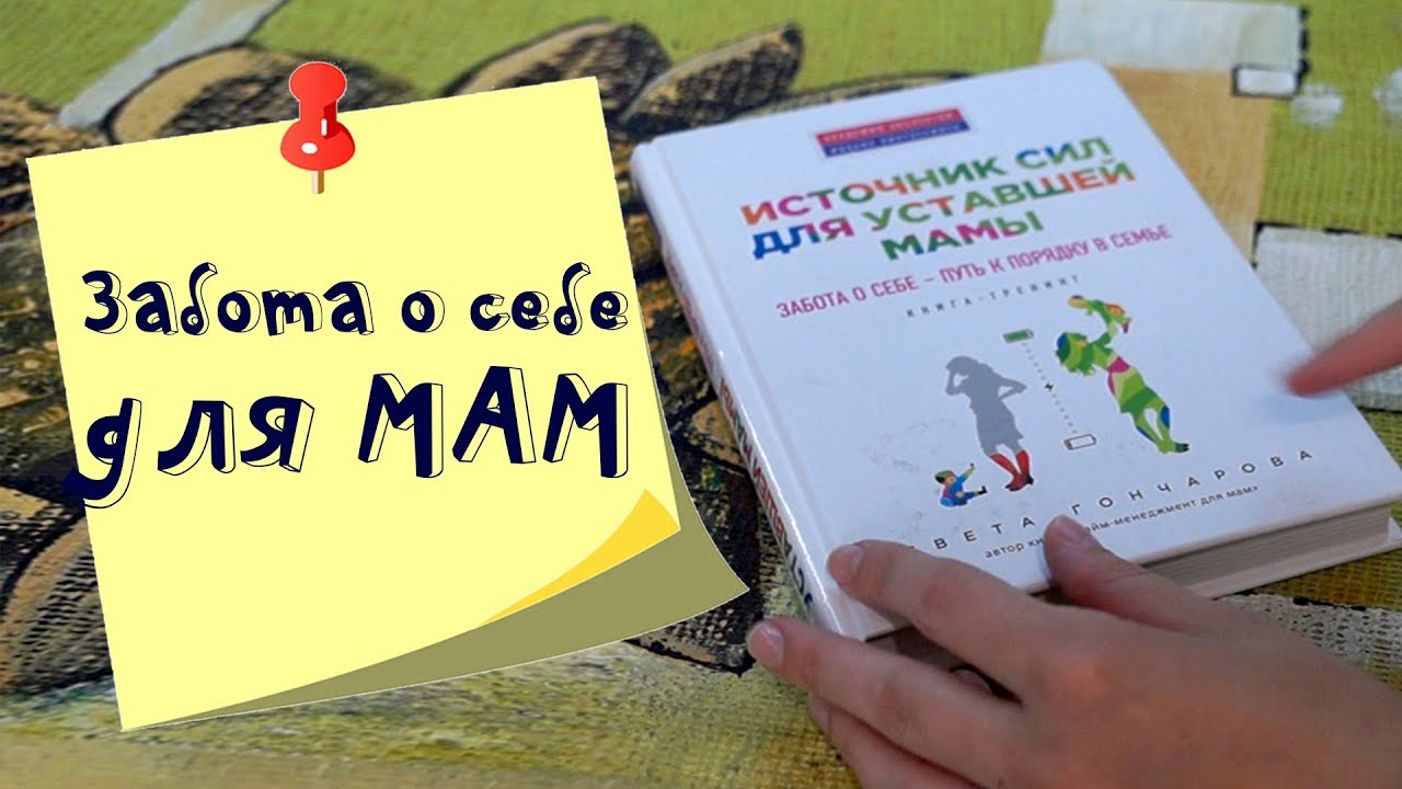 Video Cover
