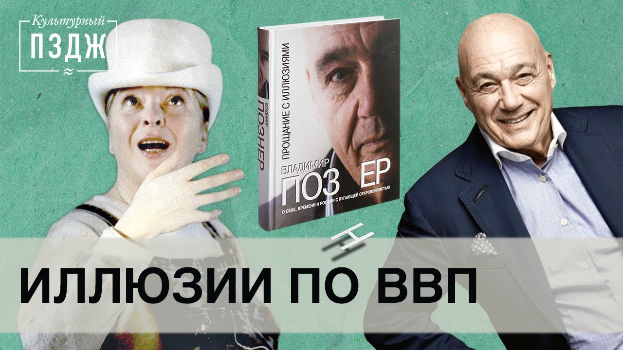 Video Cover