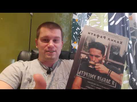 Video Cover