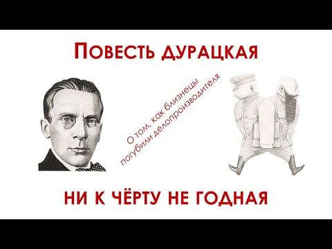 Video Cover