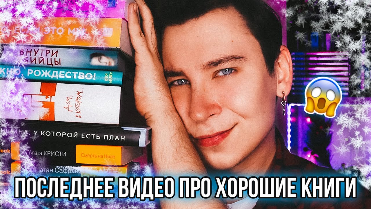 Video Cover