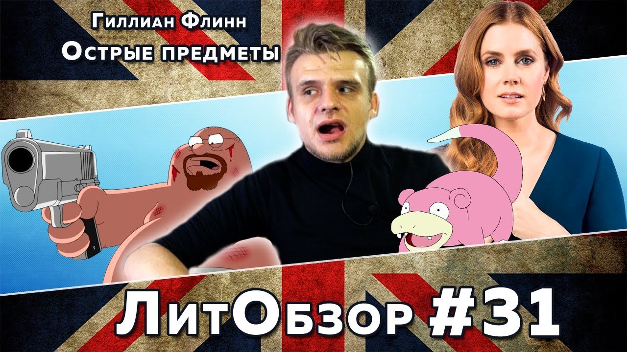 Video Cover