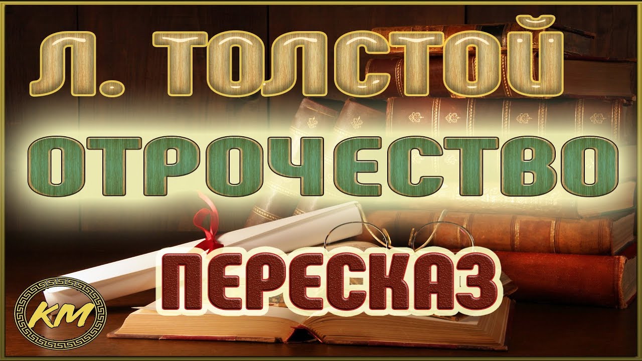 Video Cover