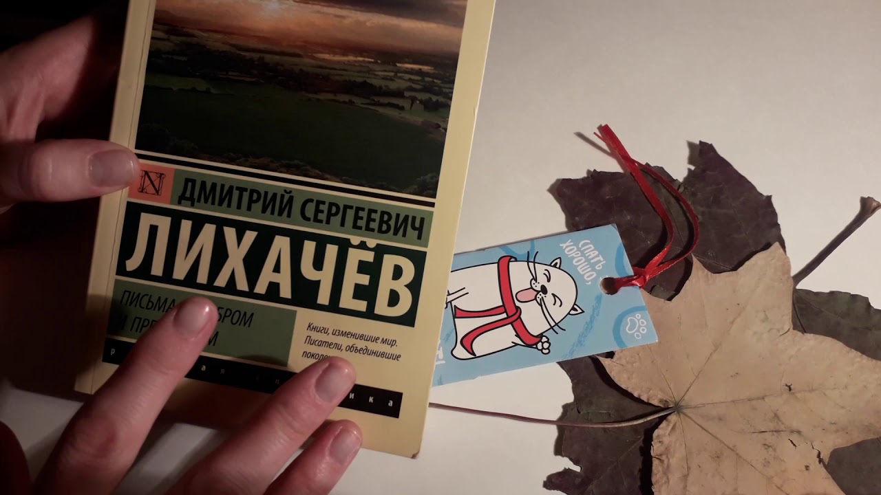 Video Cover