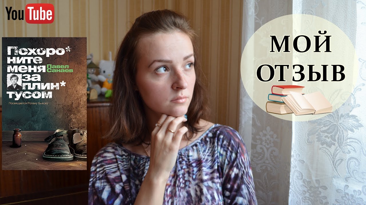 Video Cover