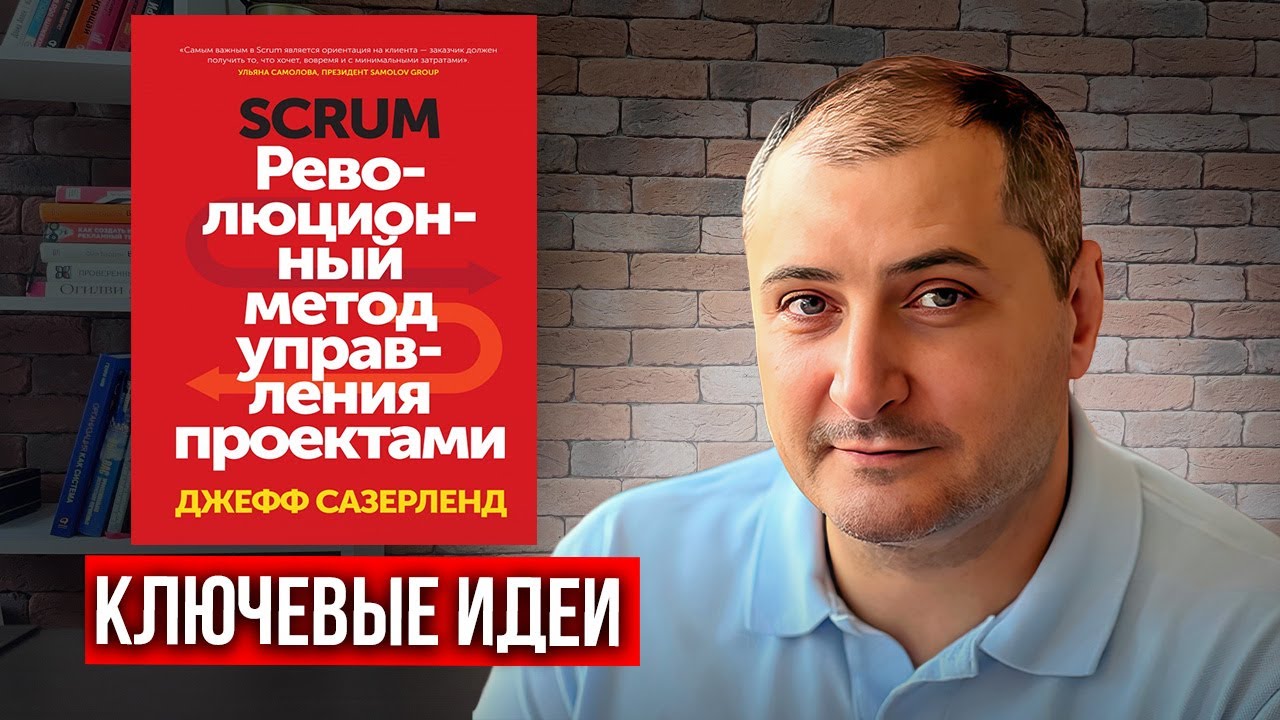 Video Cover