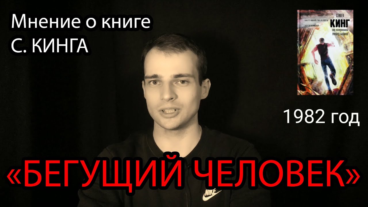 Video Cover