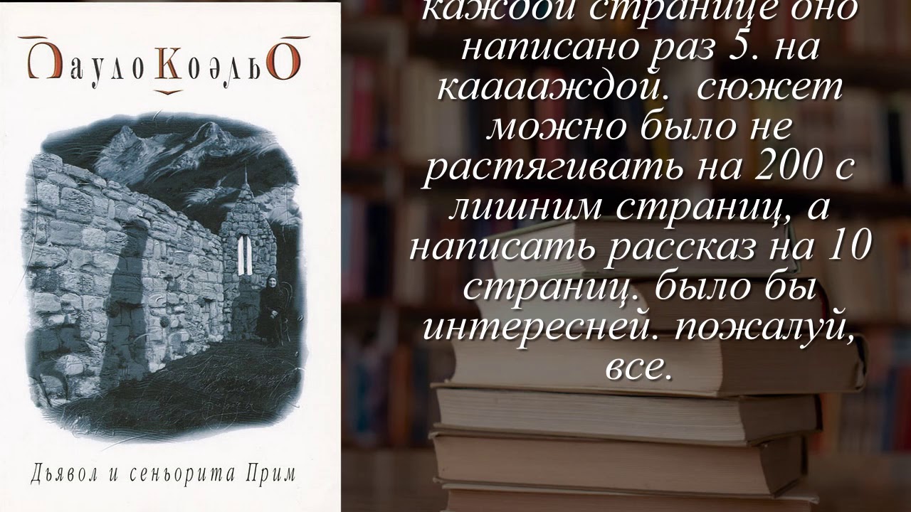 Video Cover