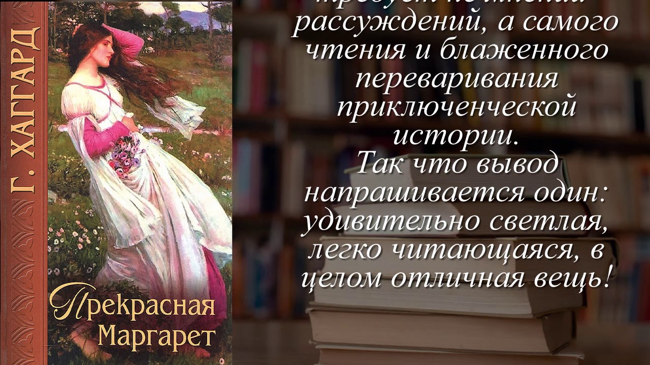 Video Cover