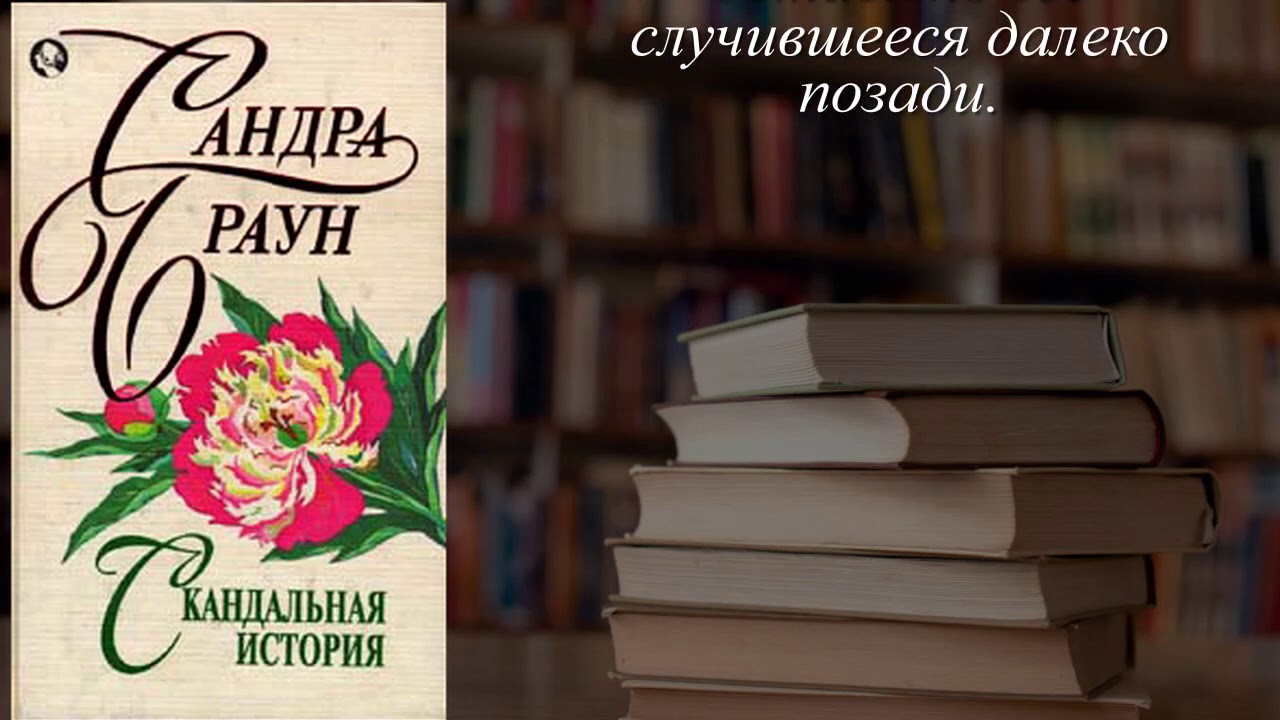 Video Cover