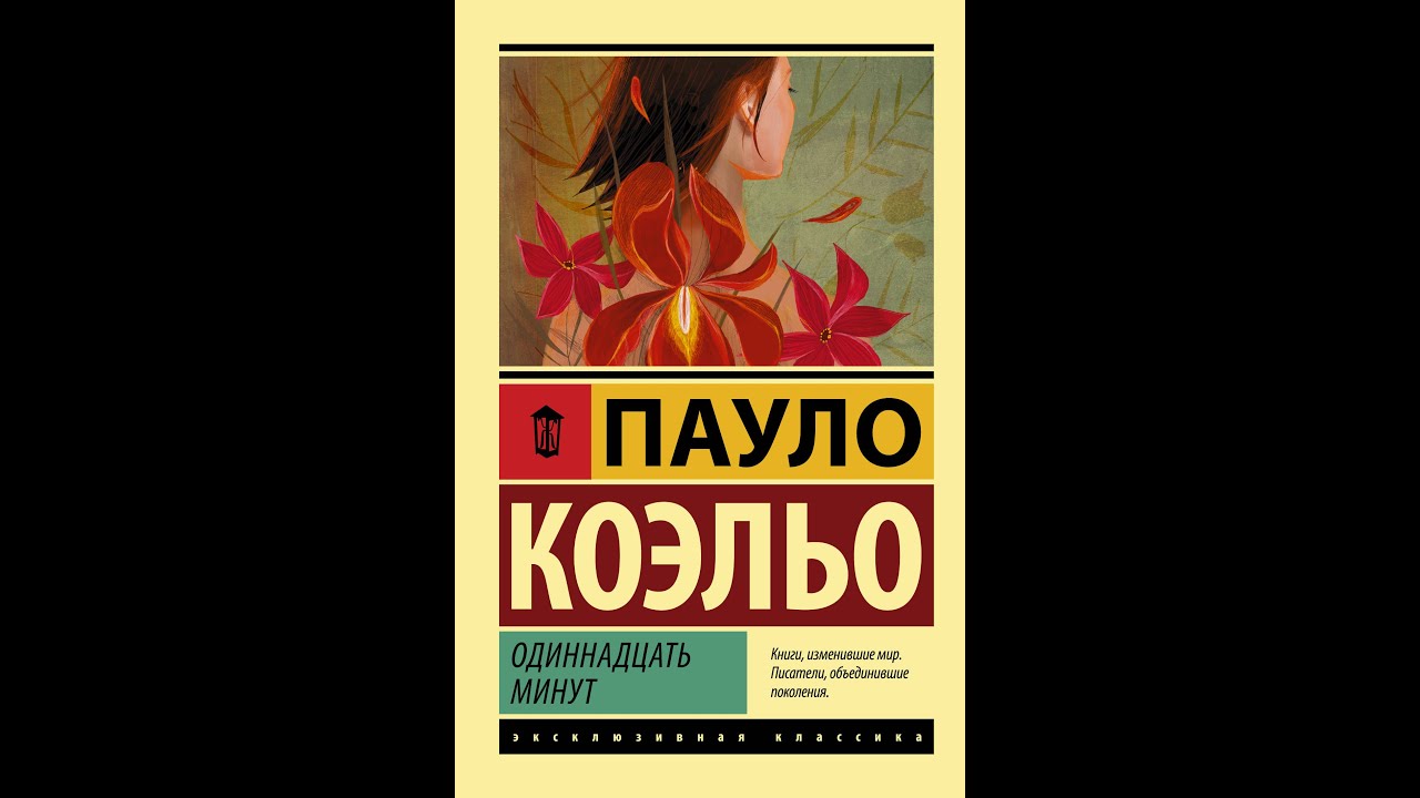 Video Cover