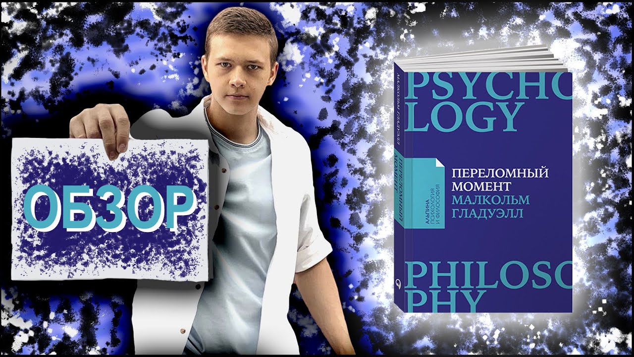 Video Cover
