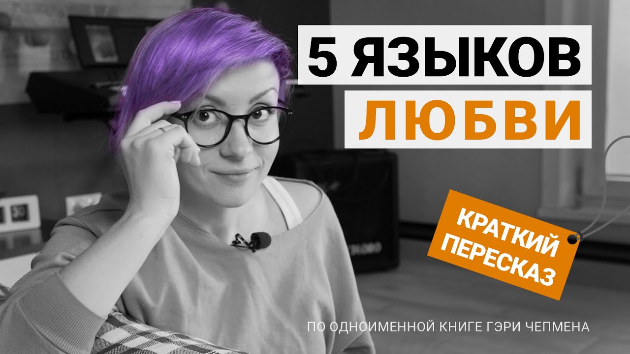 Video Cover