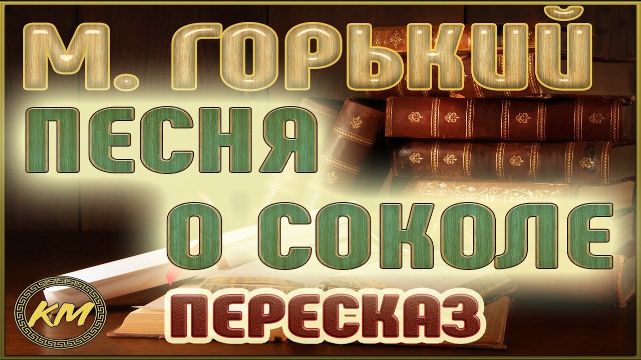 Video Cover
