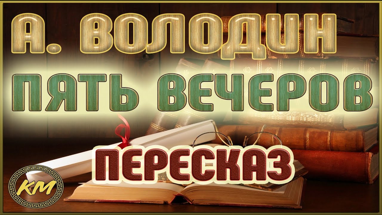 Video Cover