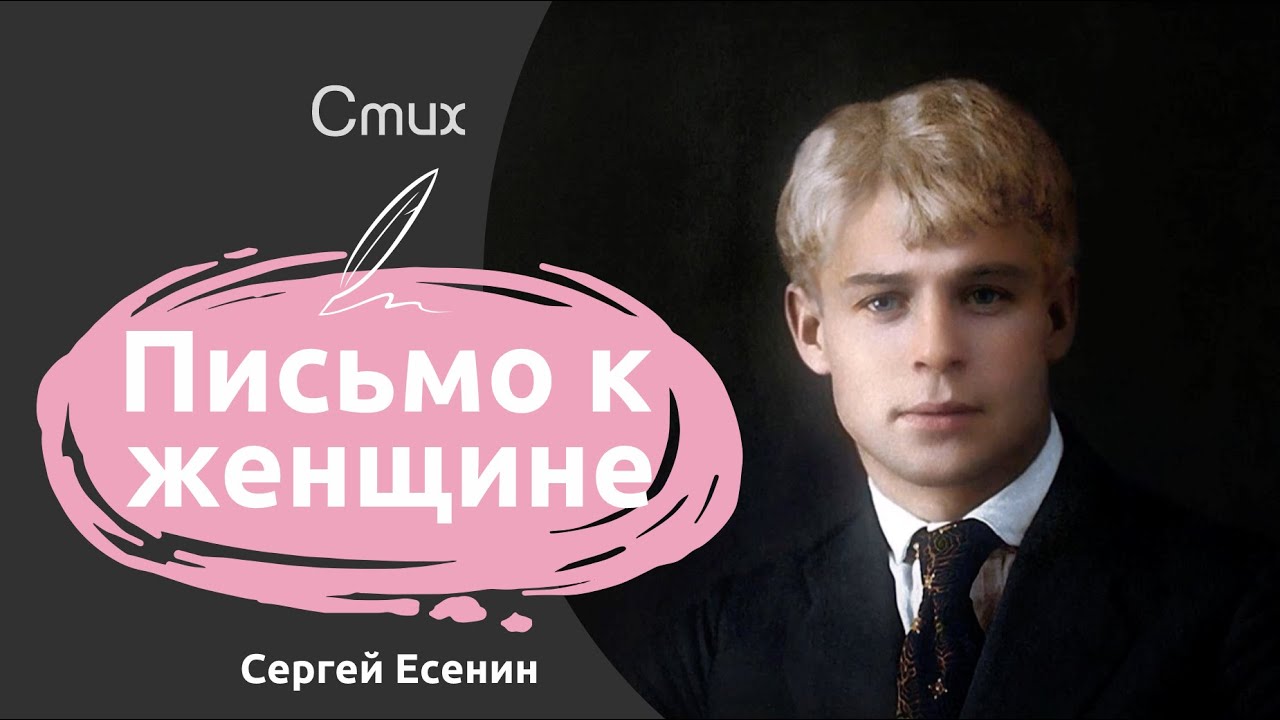 Video Cover