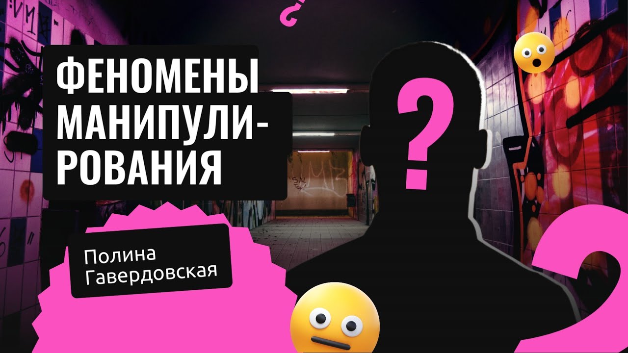 Video Cover