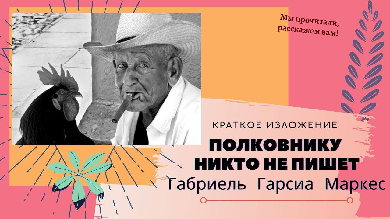 Video Cover