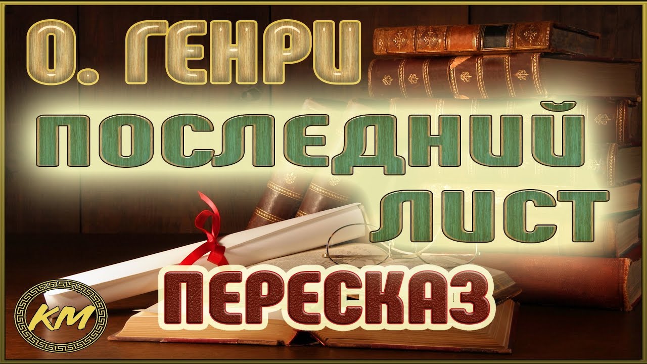 Video Cover