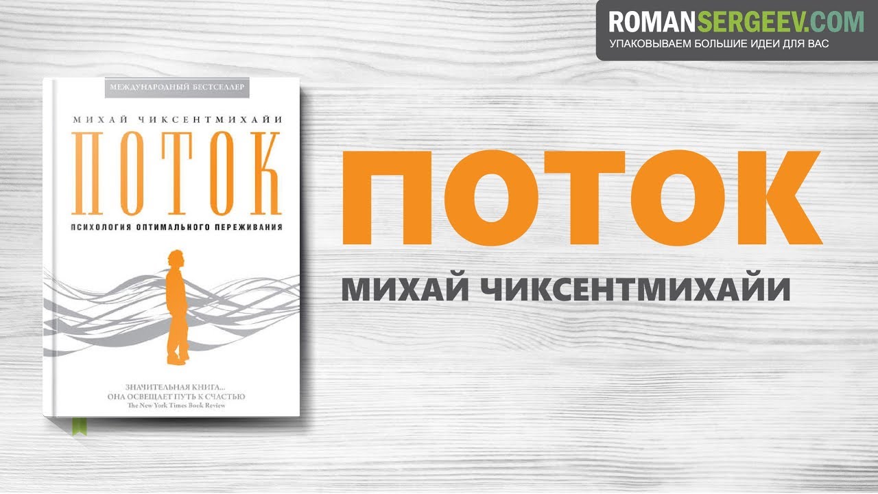 Video Cover