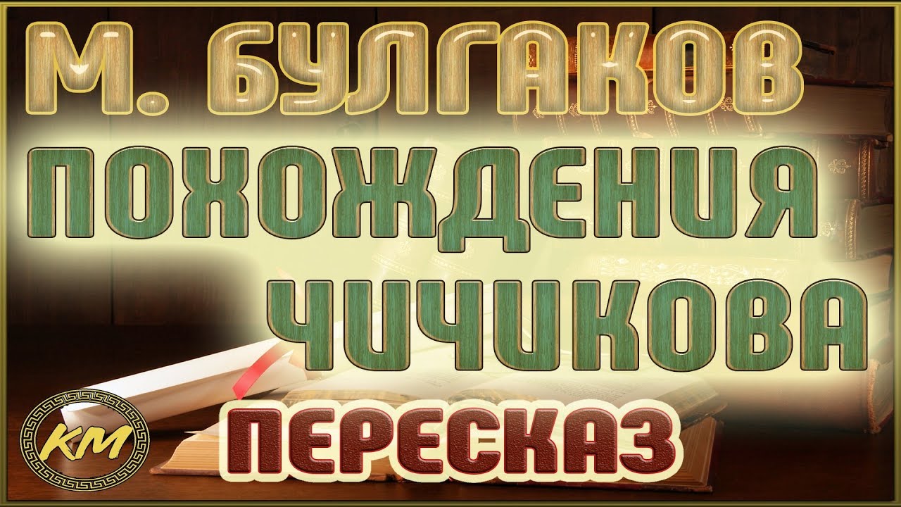 Video Cover