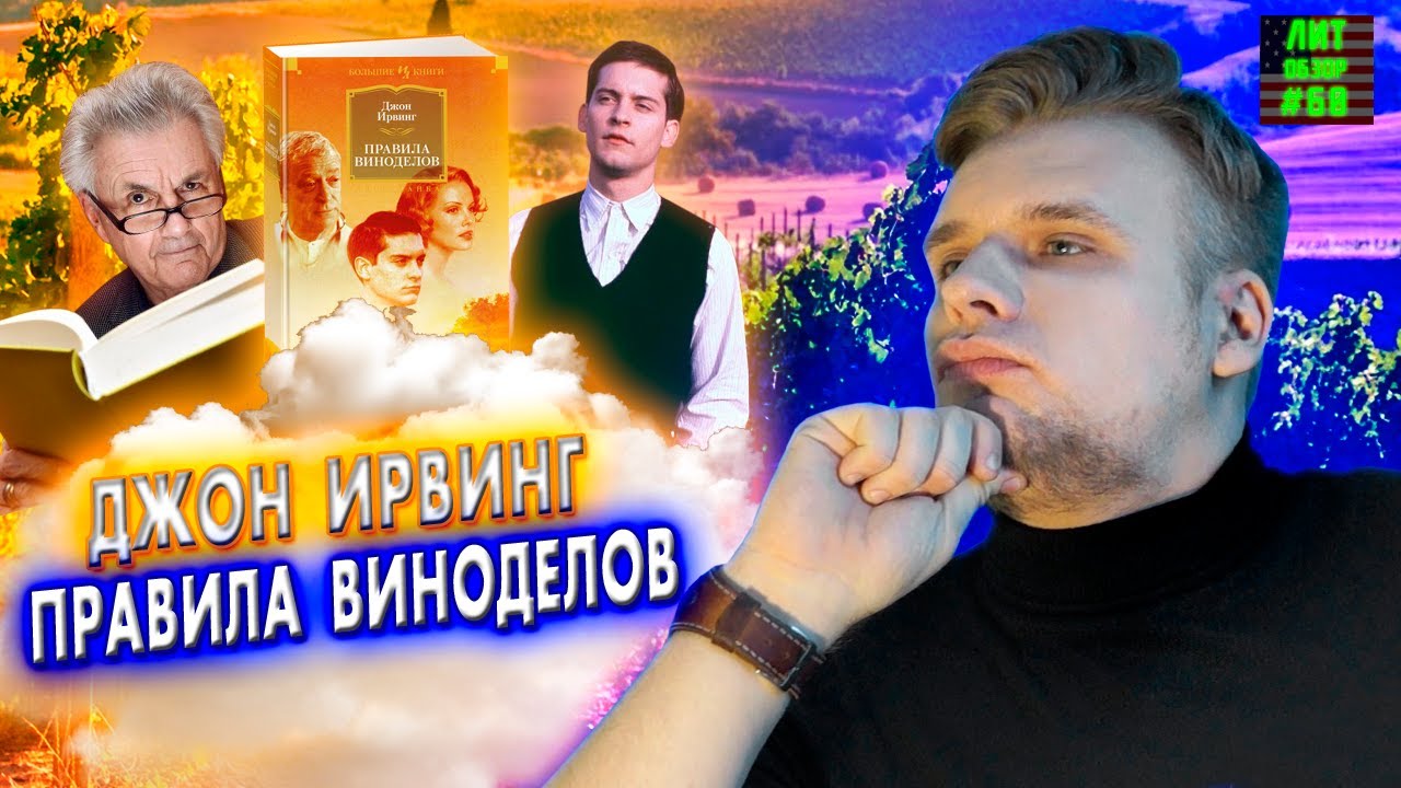 Video Cover