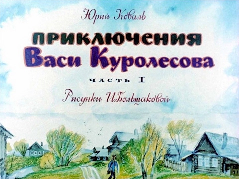 Video Cover
