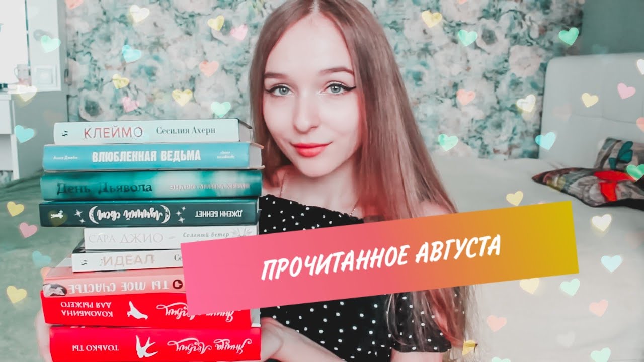 Video Cover