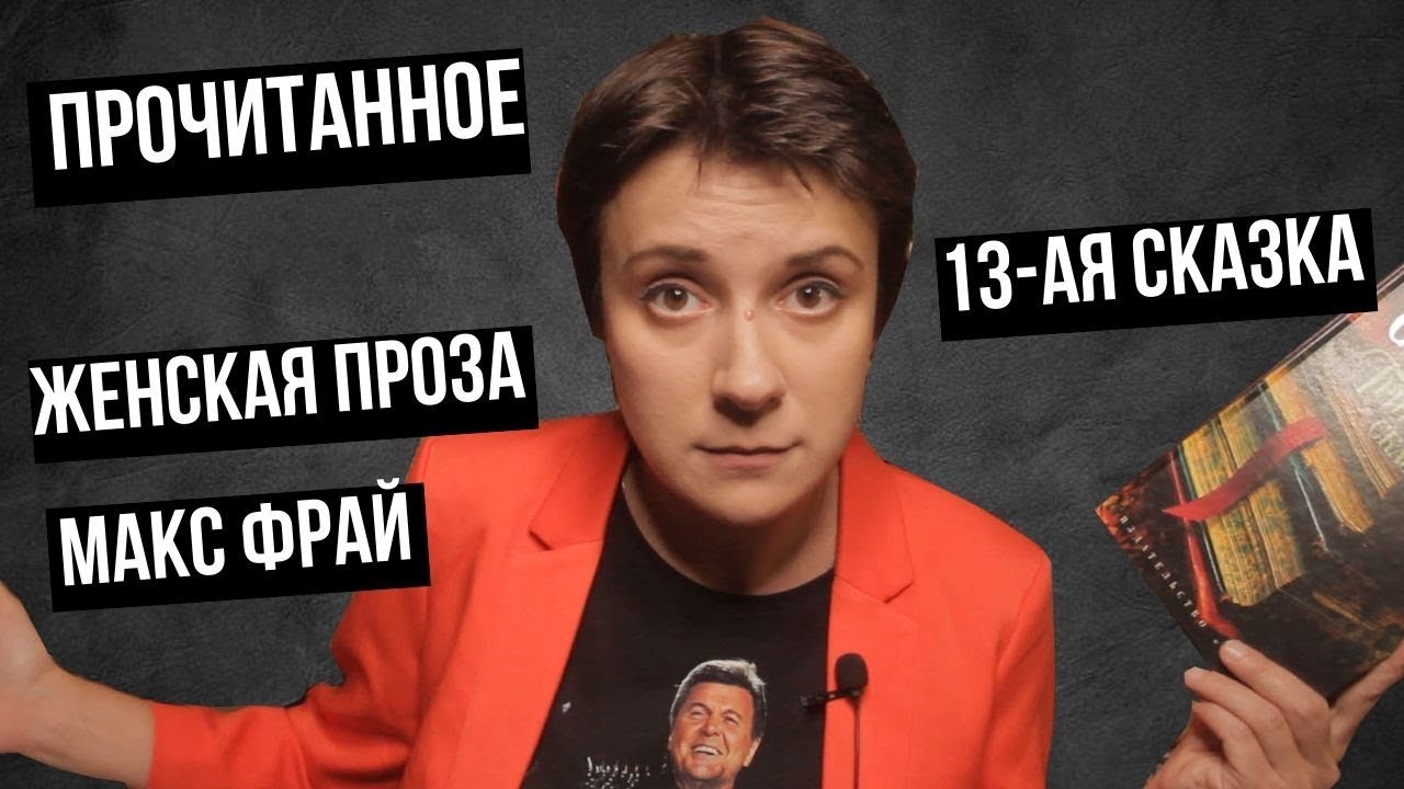 Video Cover