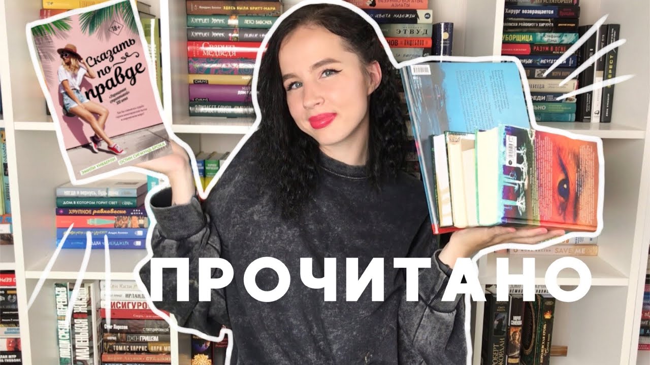 Video Cover