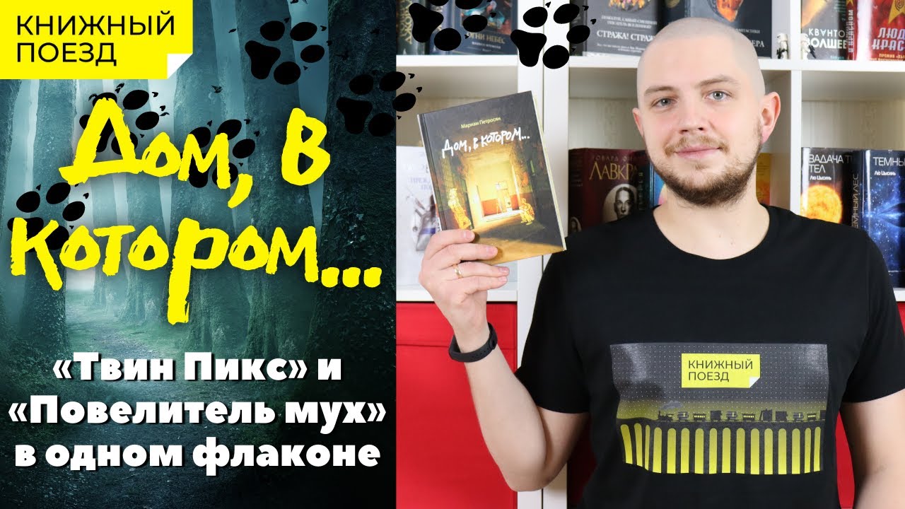 Video Cover