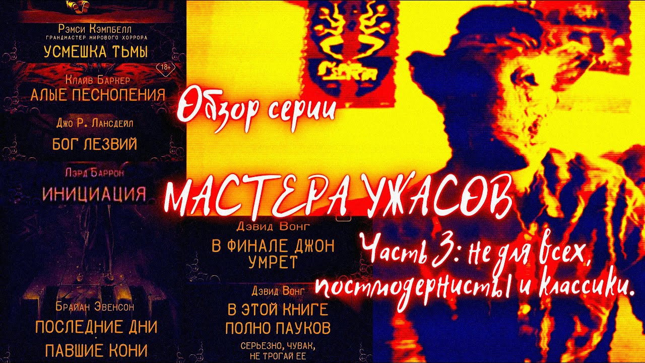 Video Cover