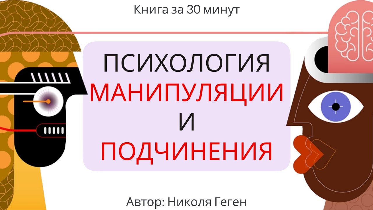 Video Cover