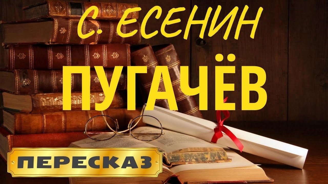 Video Cover